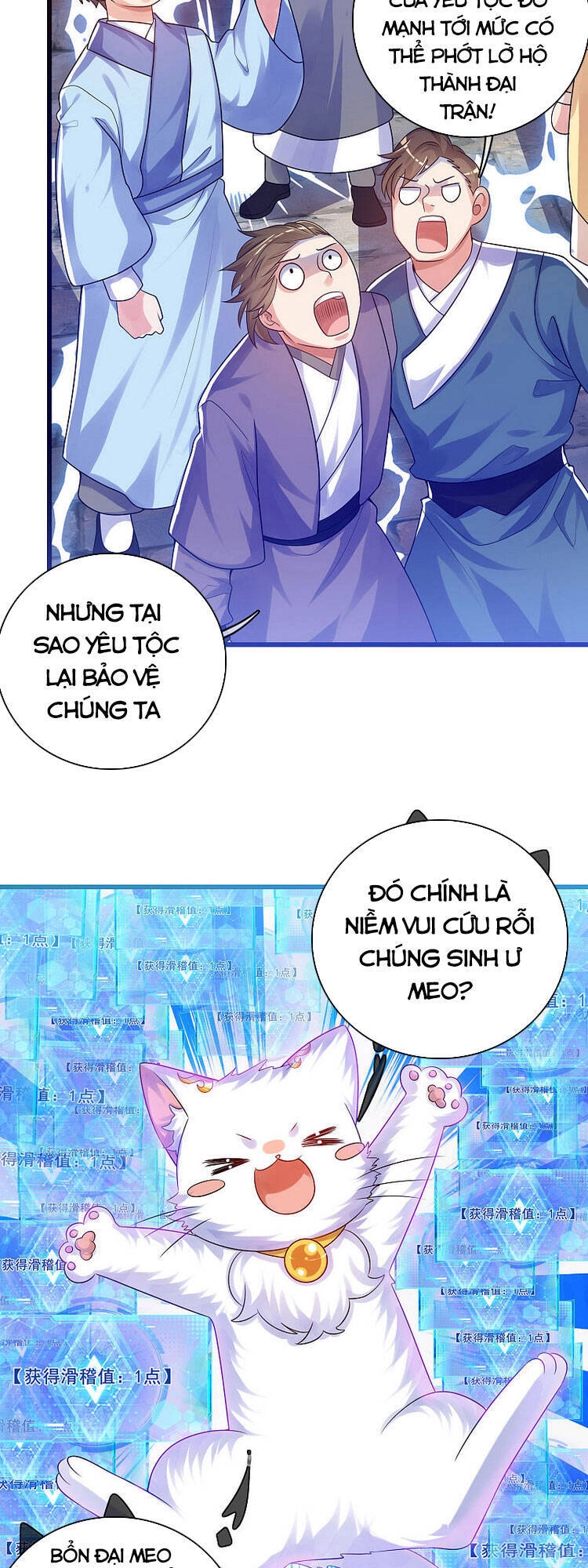 Hài Đế Vi Tôn Chapter 87 - 17