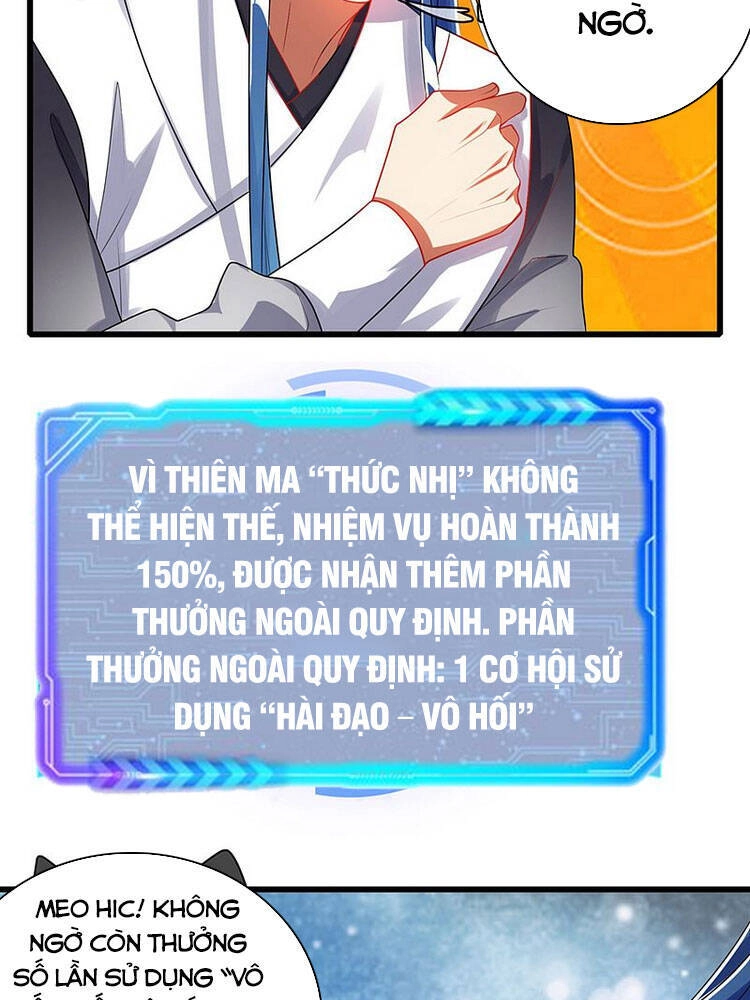 Hài Đế Vi Tôn Chapter 88 - 6