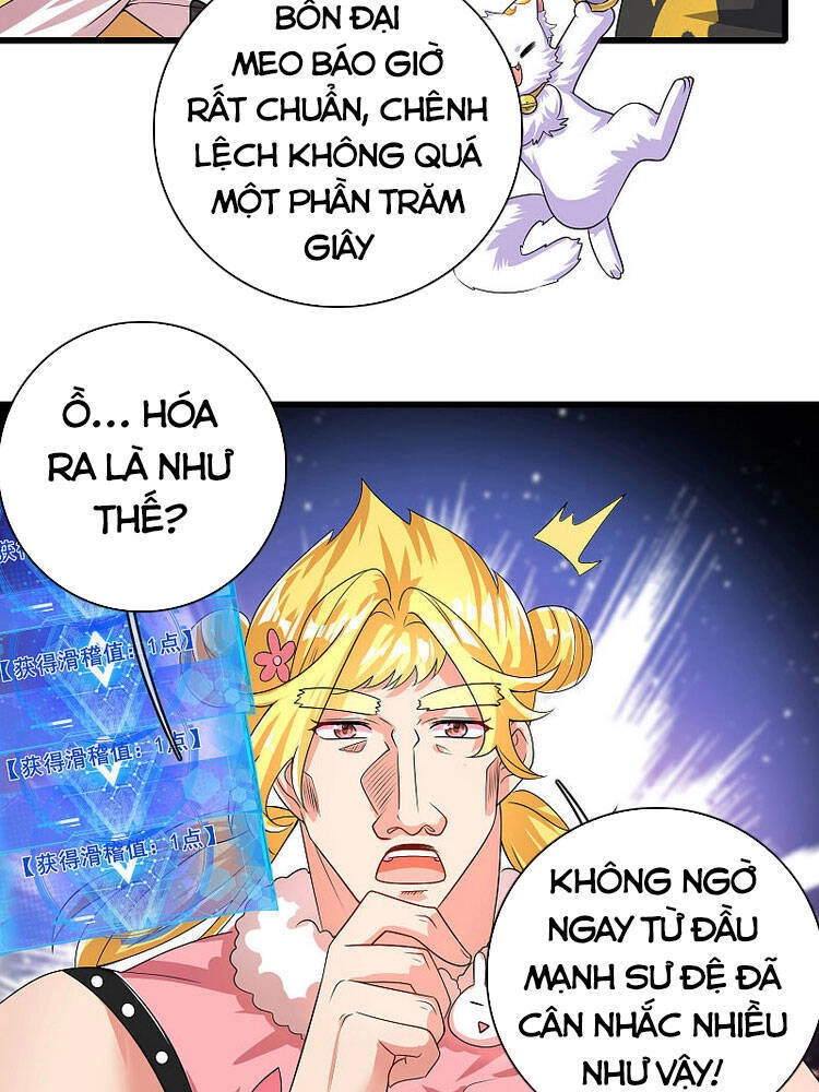 Hài Đế Vi Tôn Chapter 96 - 14