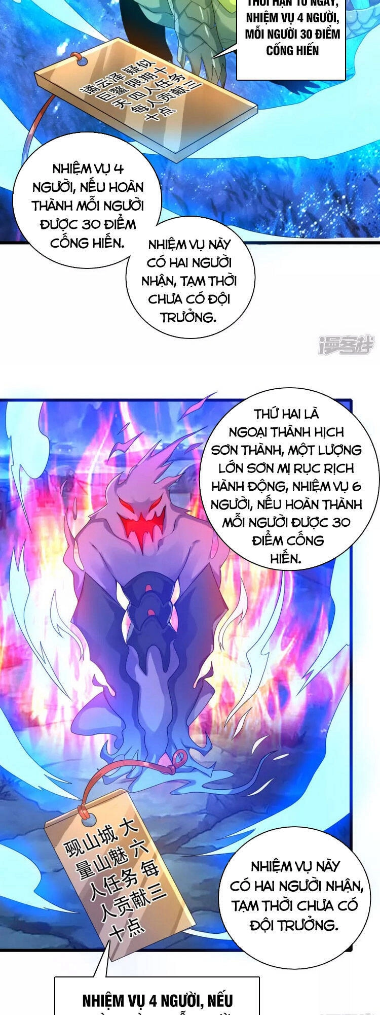 Hài Đế Vi Tôn Chapter 103 - 26