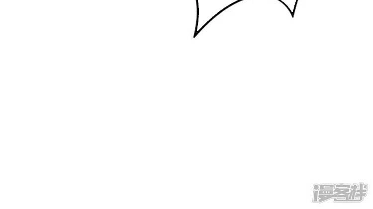 Hài Đế Vi Tôn Chapter 104 - 32