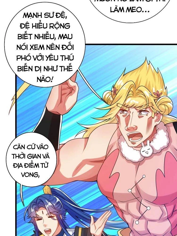 Hài Đế Vi Tôn Chapter 111 - 4