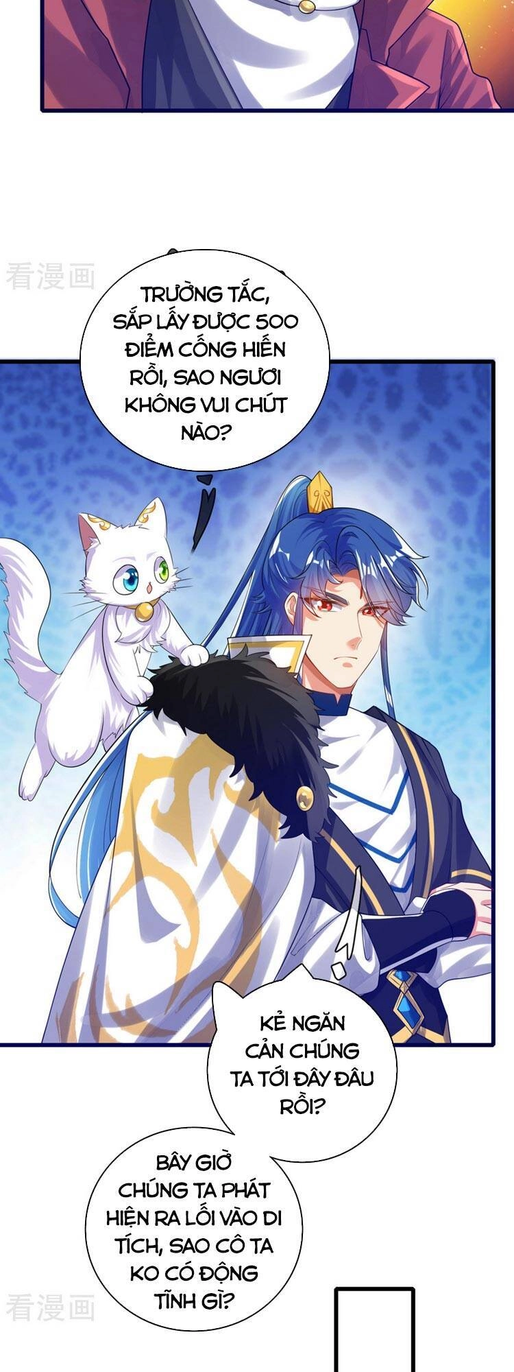 Hài Đế Vi Tôn Chapter 112 - 15