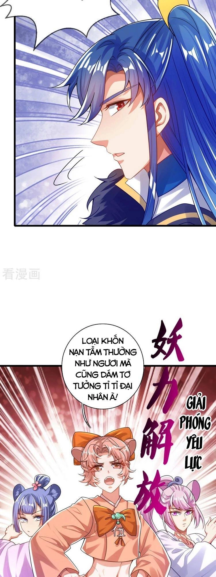 Hài Đế Vi Tôn Chapter 116 - 3