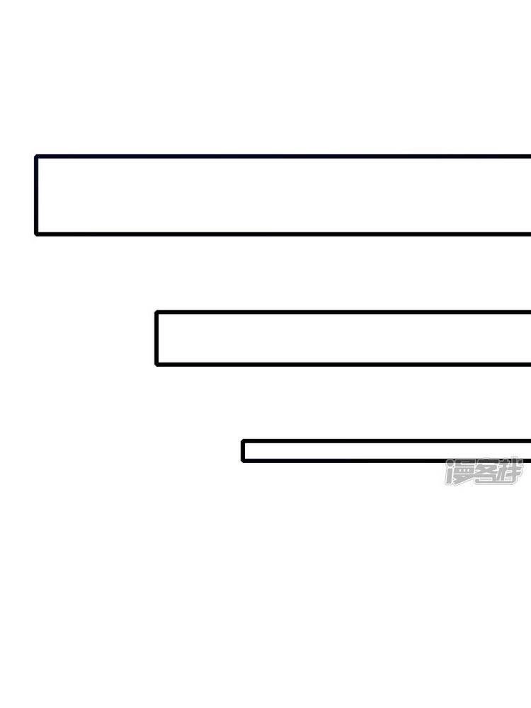 Hài Đế Vi Tôn Chapter 117 - 22