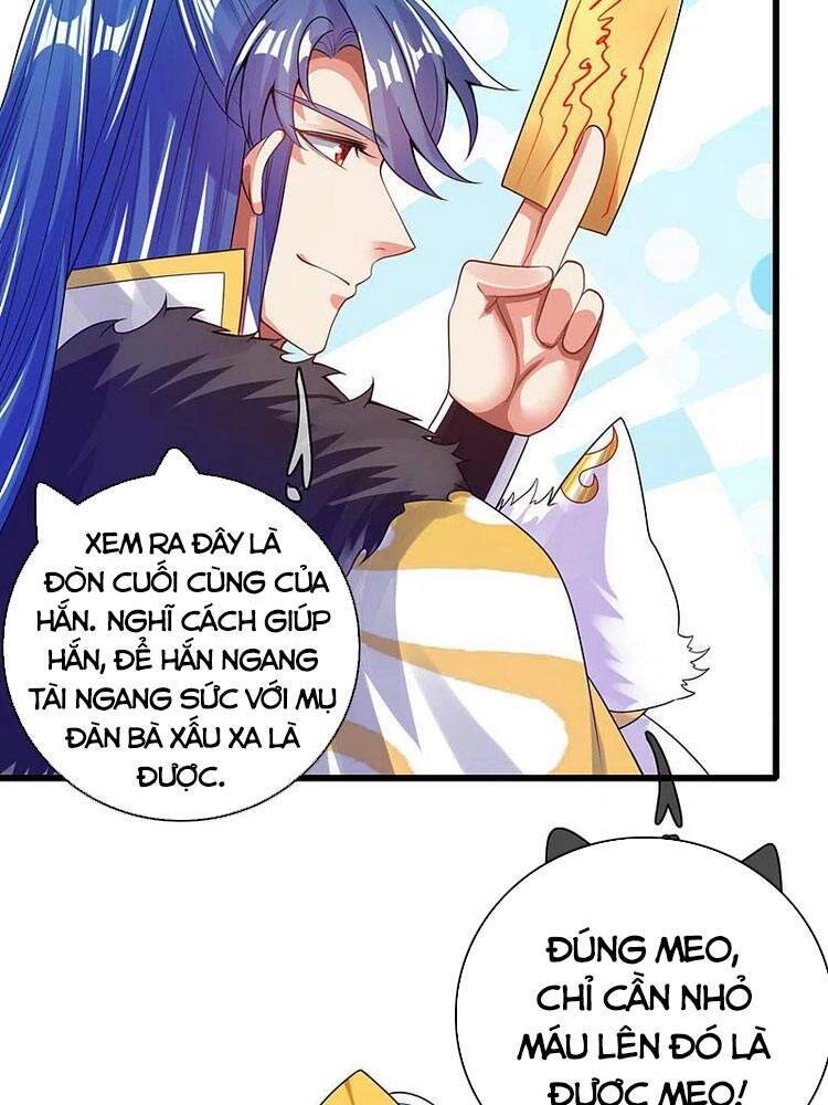 Hài Đế Vi Tôn Chapter 120 - 30