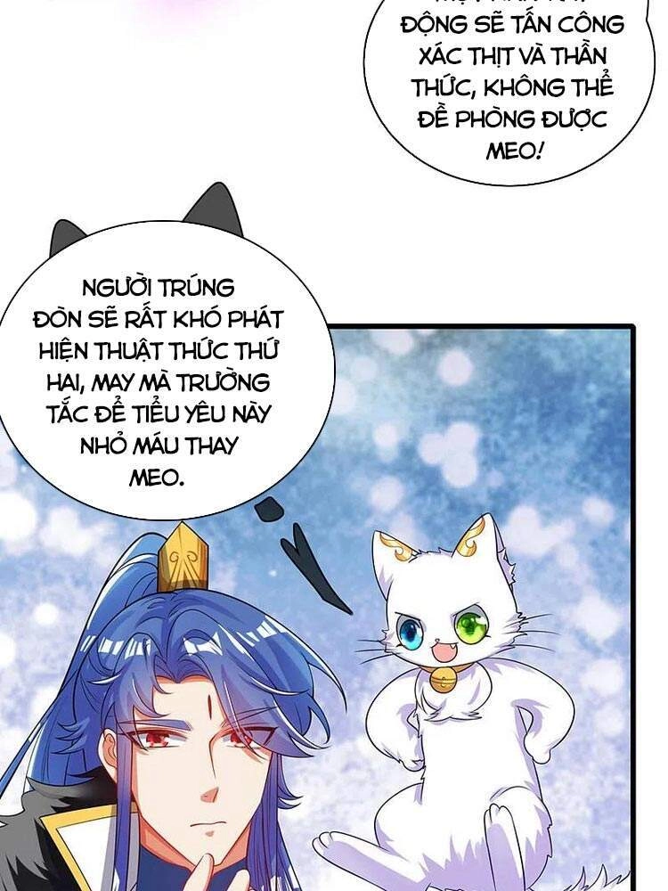 Hài Đế Vi Tôn Chapter 121 - 12