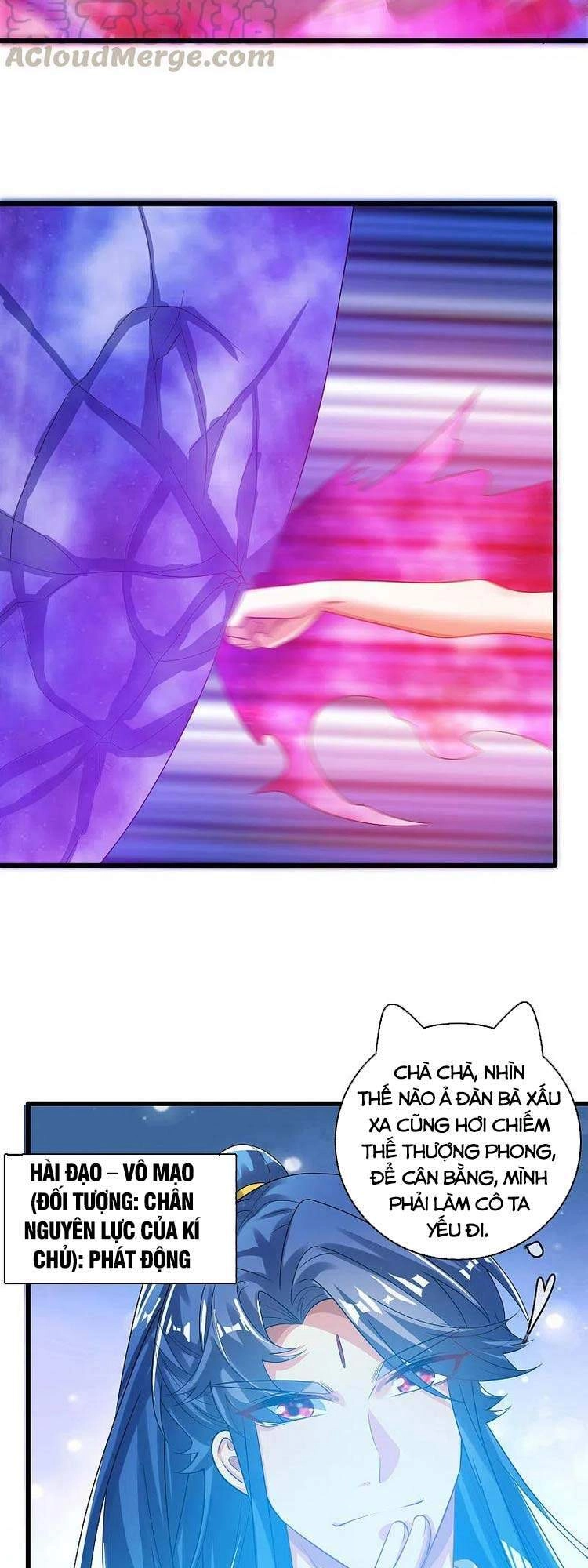 Hài Đế Vi Tôn Chapter 128 - 11