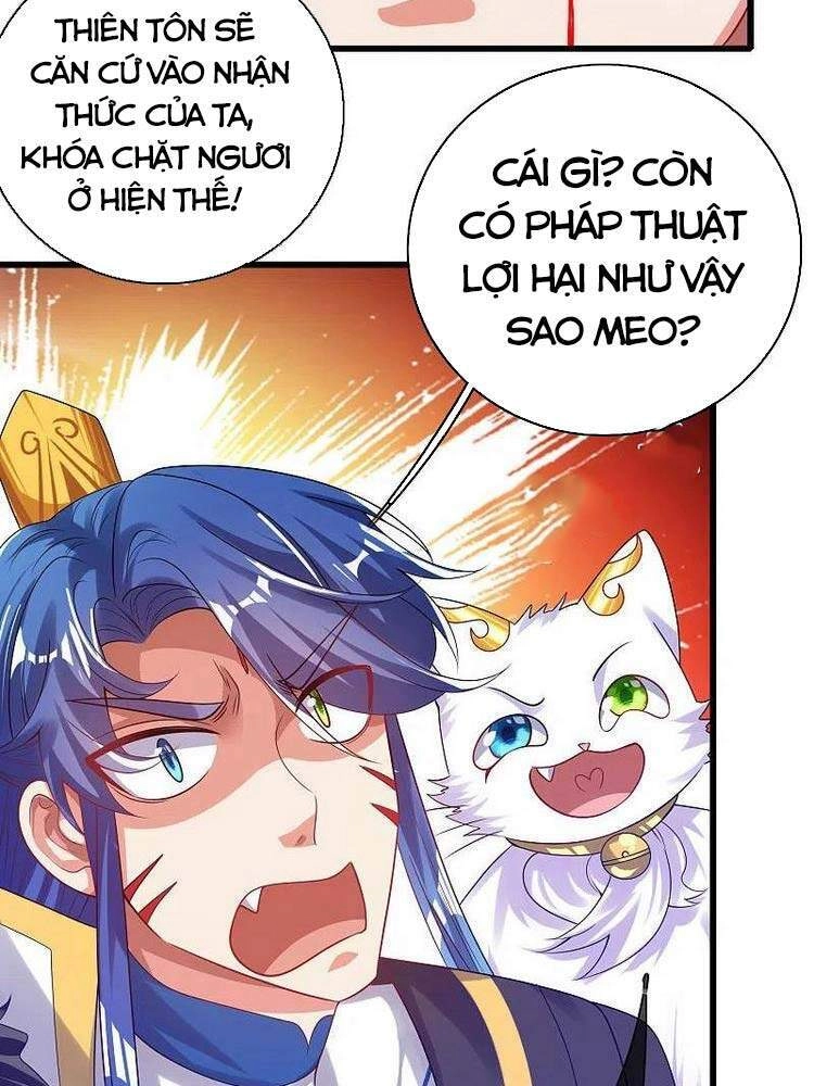 Hài Đế Vi Tôn Chapter 130 - 16