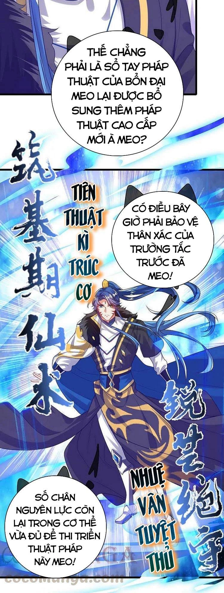 Hài Đế Vi Tôn Chapter 130 - 17