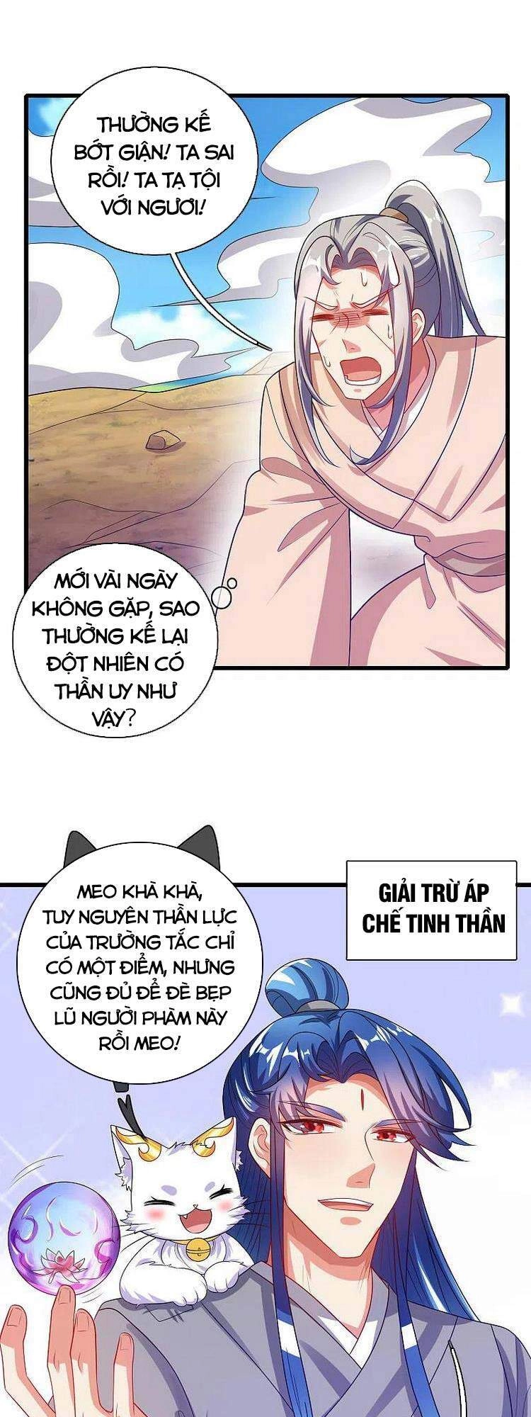 Hài Đế Vi Tôn Chapter 136 - 1