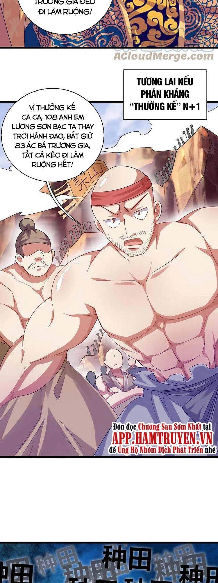 Hài Đế Vi Tôn Chapter 136 - 15