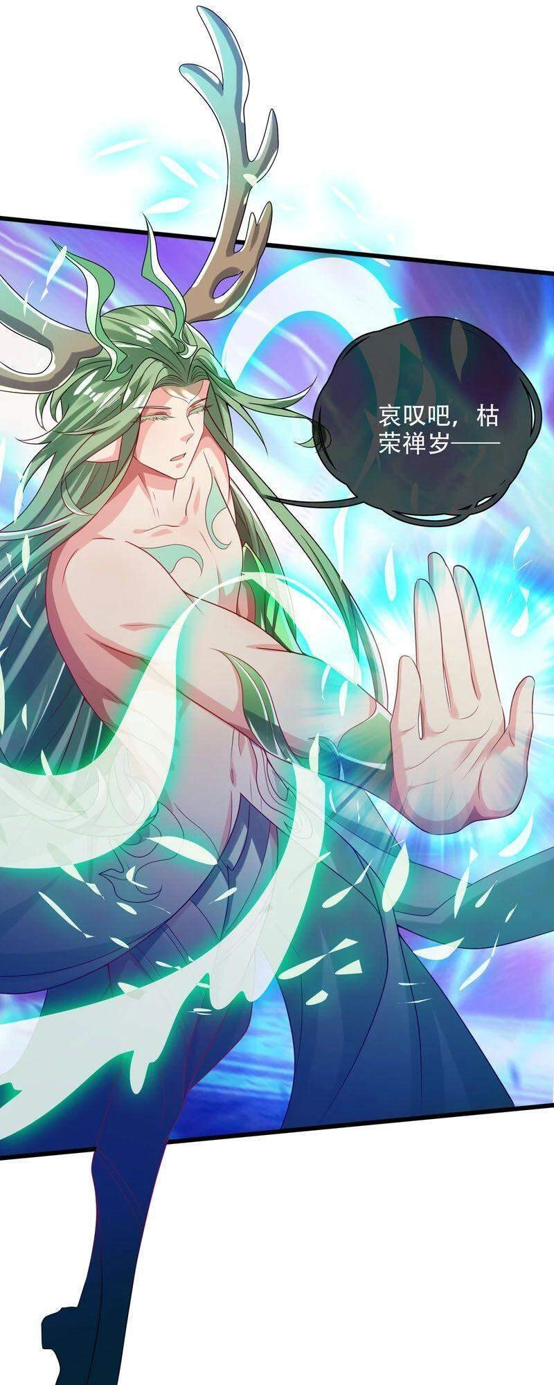 Hài Đế Vi Tôn Chapter 137 - 25