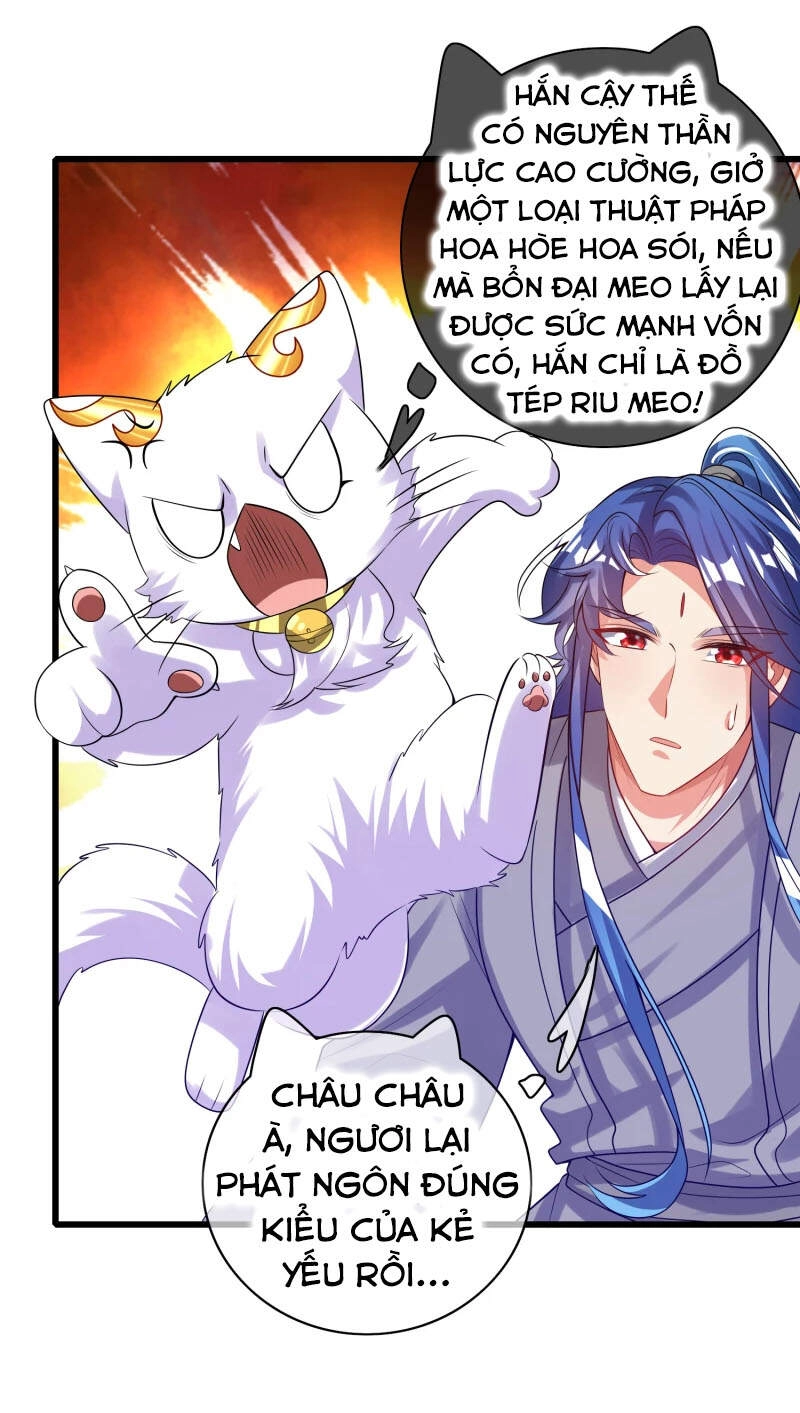 Hài Đế Vi Tôn Chapter 138 - 2