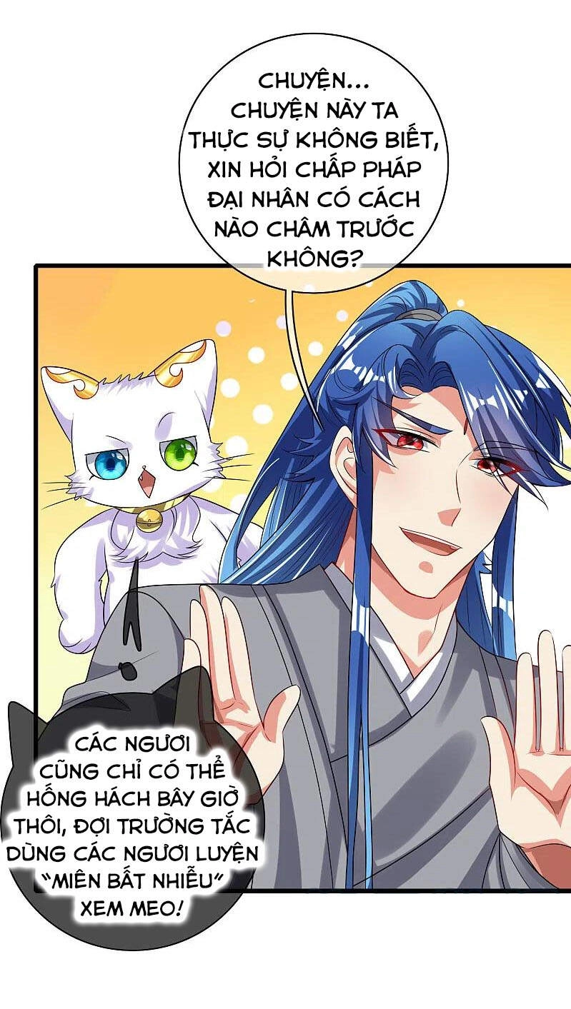 Hài Đế Vi Tôn Chapter 141 - 24