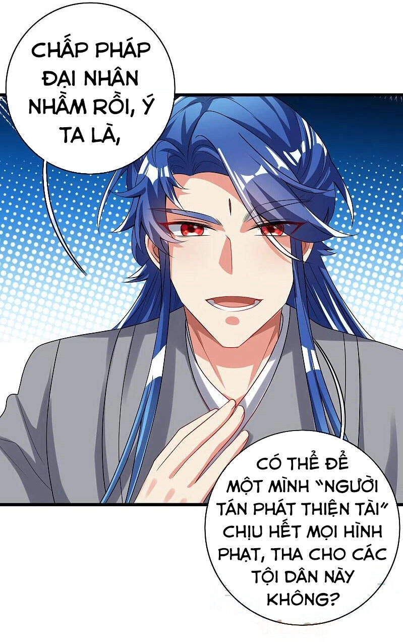 Hài Đế Vi Tôn Chapter 141 - 26