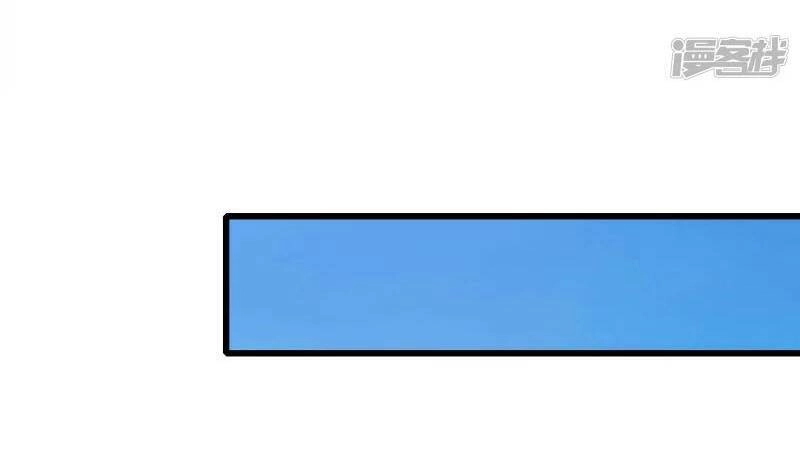 Hài Đế Vi Tôn Chapter 146 - 8