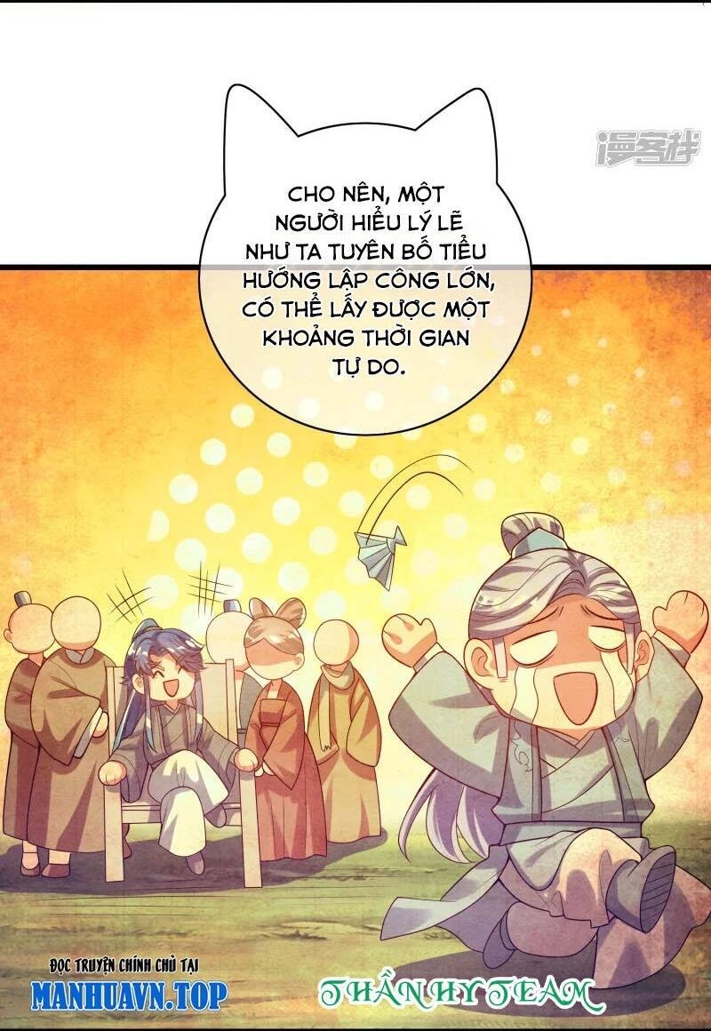 Hài Đế Vi Tôn Chapter 146 - 17