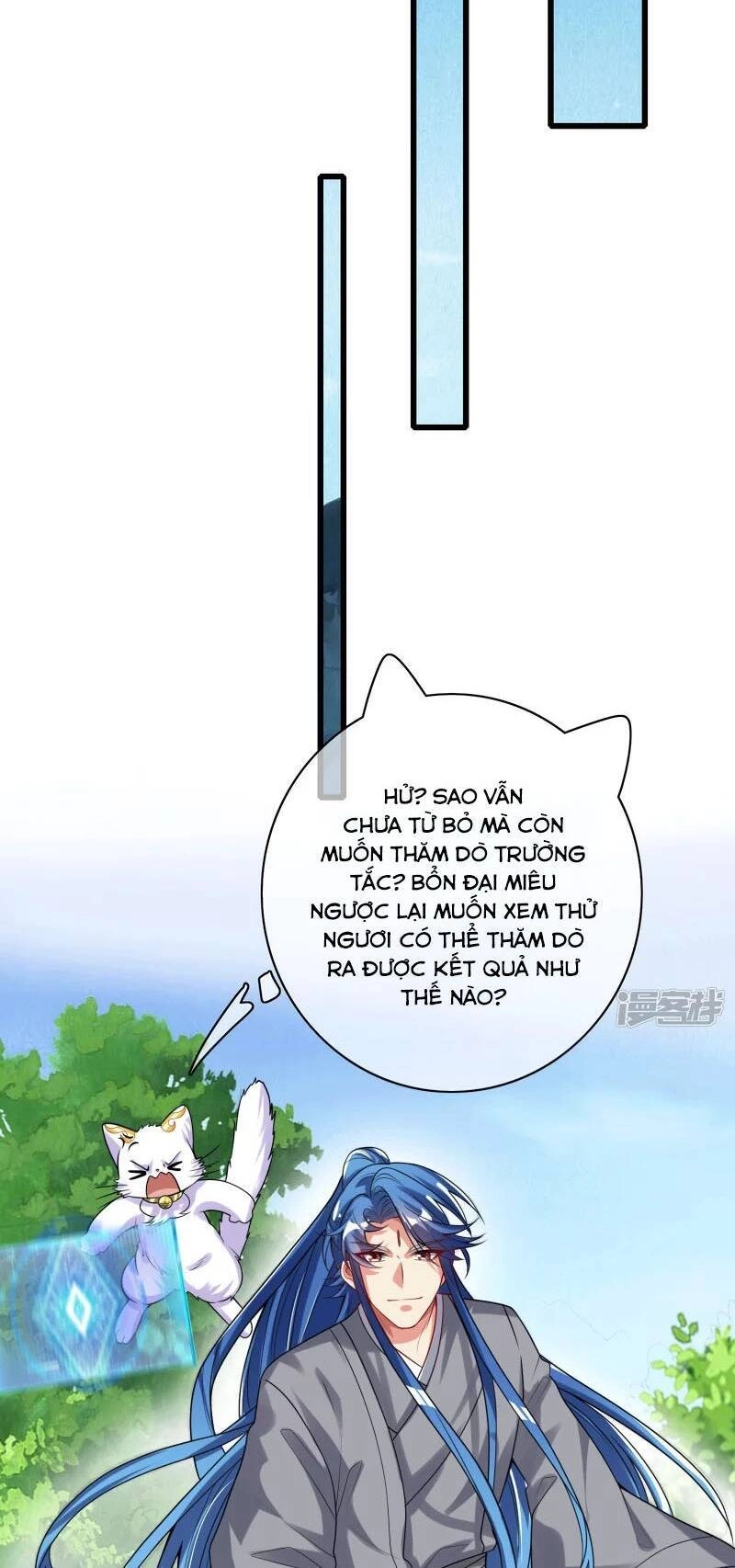 Hài Đế Vi Tôn Chapter 146 - 32