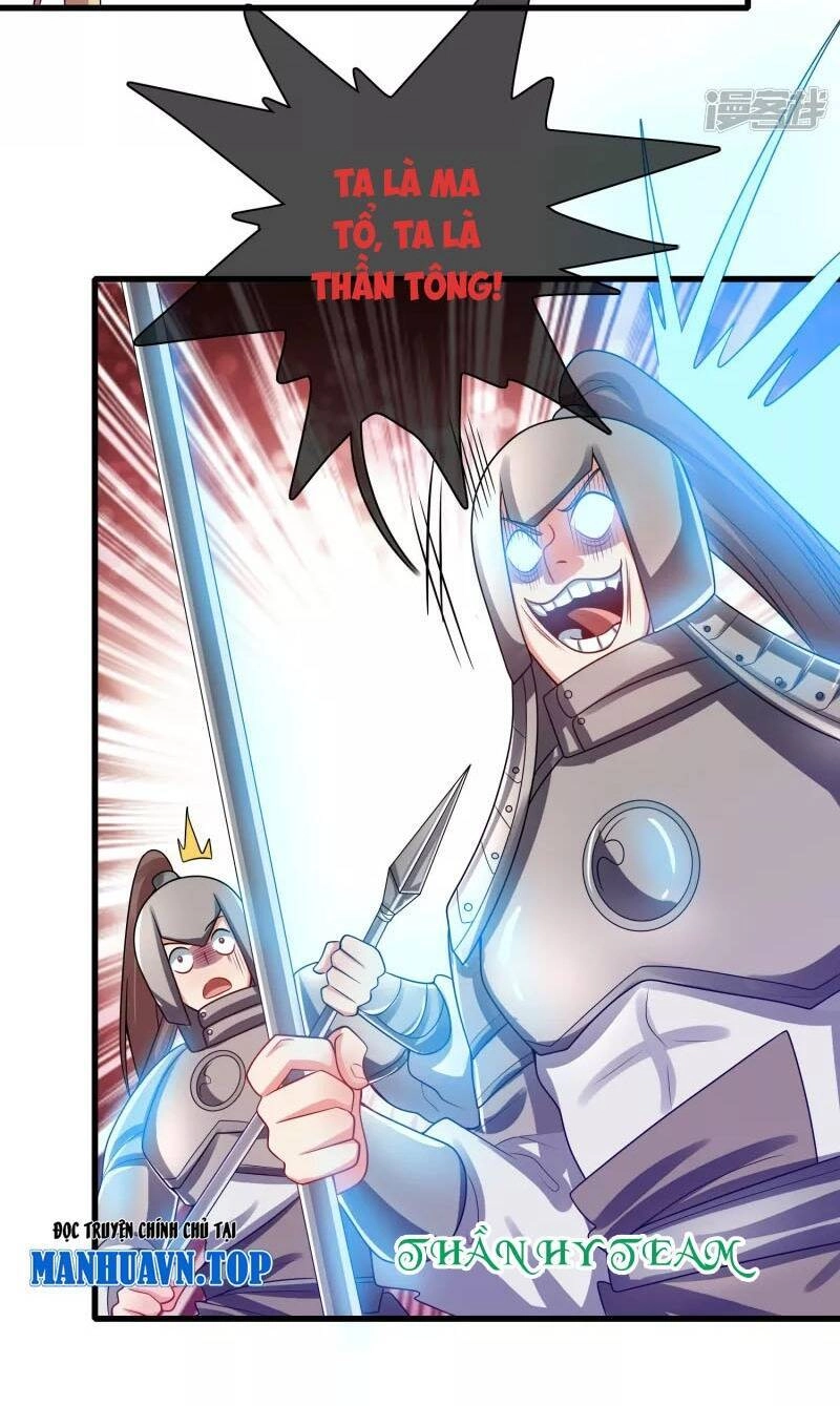 Hài Đế Vi Tôn Chapter 148 - 23