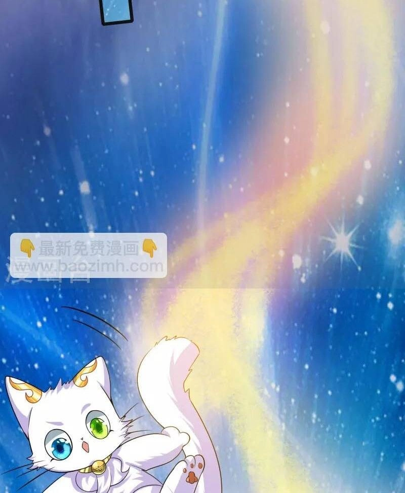 Hài Đế Vi Tôn Chapter 150 - 39