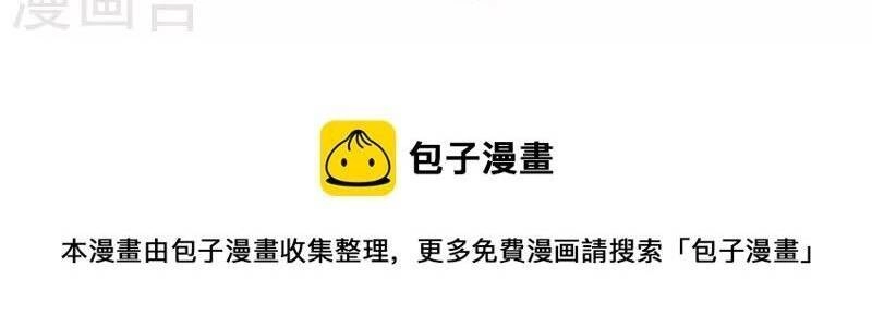 Hài Đế Vi Tôn Chapter 151 - 18