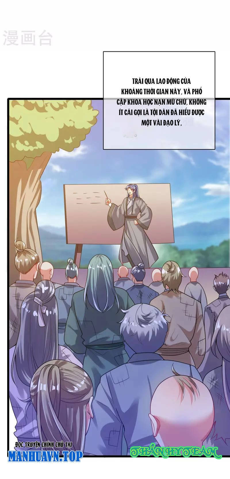 Hài Đế Vi Tôn Chapter 155 - 12