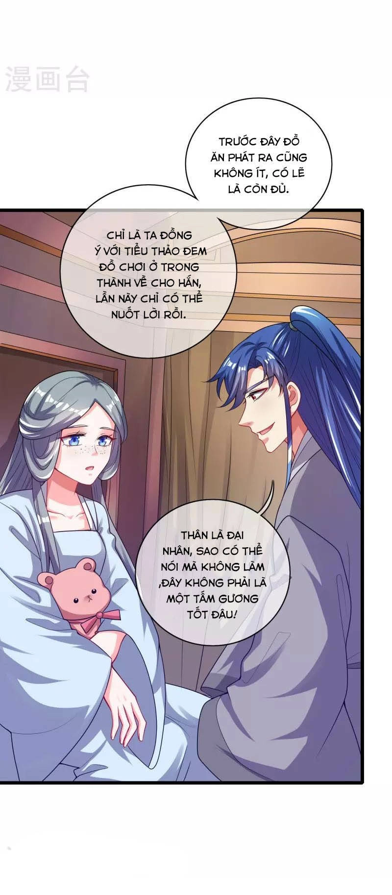 Hài Đế Vi Tôn Chapter 155 - 28