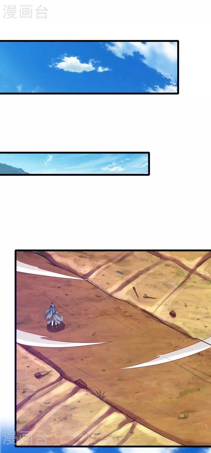 Hài Đế Vi Tôn Chapter 156 - 4