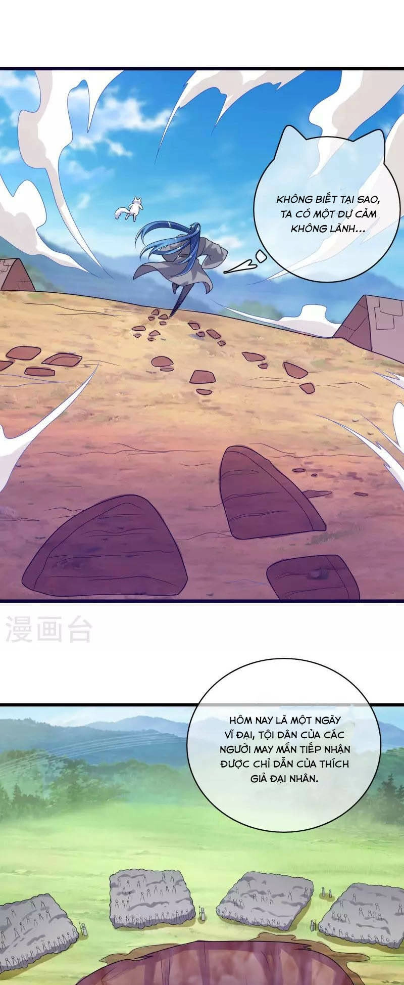 Hài Đế Vi Tôn Chapter 156 - 8