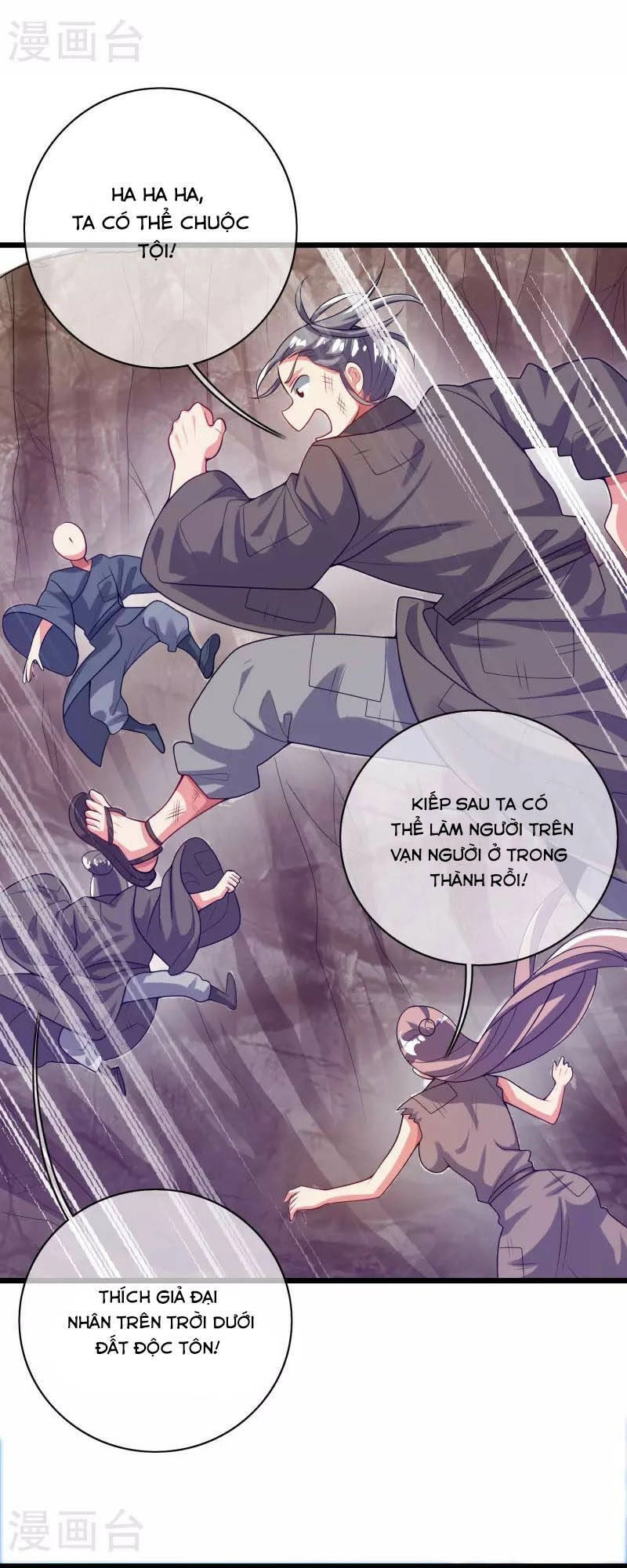 Hài Đế Vi Tôn Chapter 156 - 18