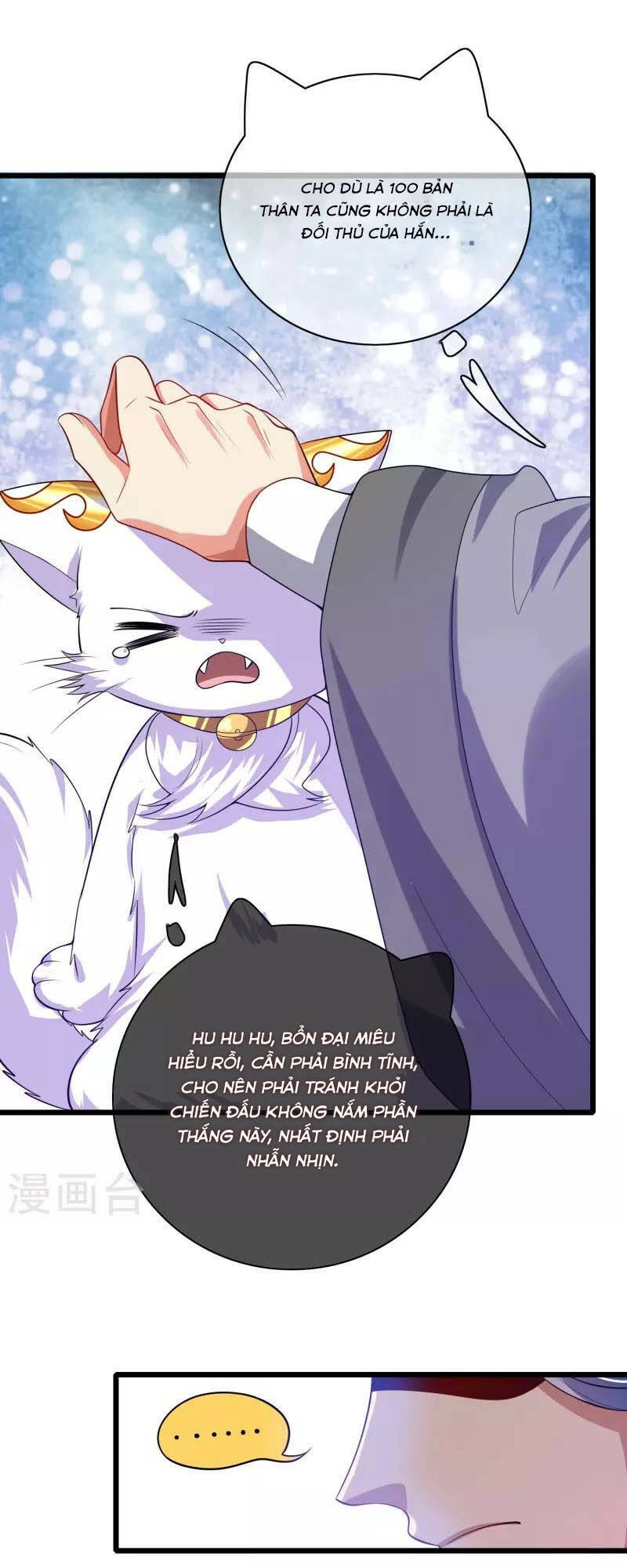 Hài Đế Vi Tôn Chapter 156 - 25