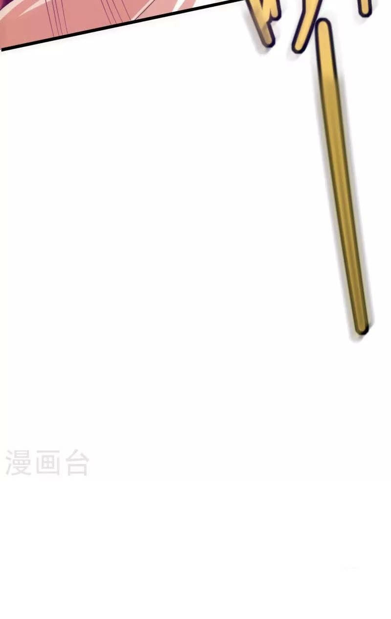 Hài Đế Vi Tôn Chapter 156 - 39