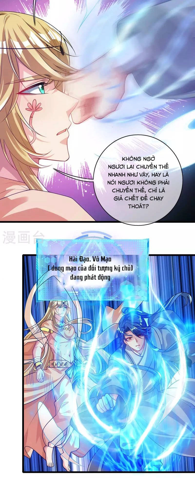 Hài Đế Vi Tôn Chapter 157 - 2