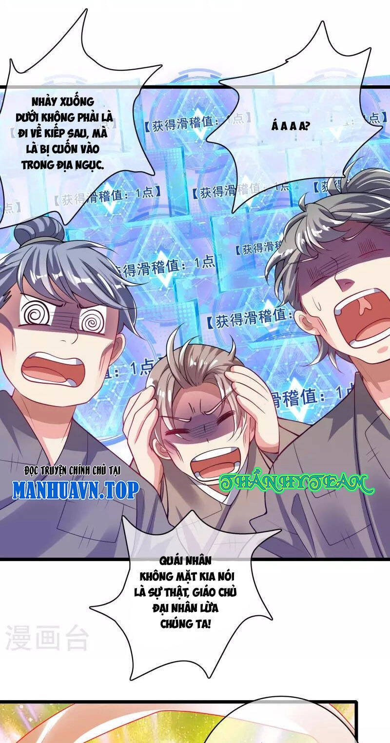 Hài Đế Vi Tôn Chapter 157 - 19