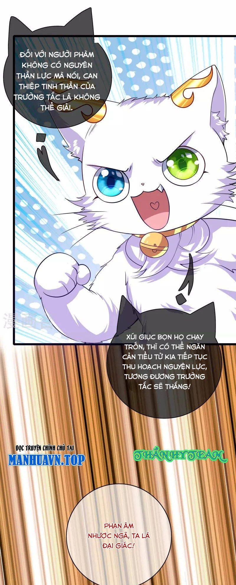 Hài Đế Vi Tôn Chapter 157 - 25