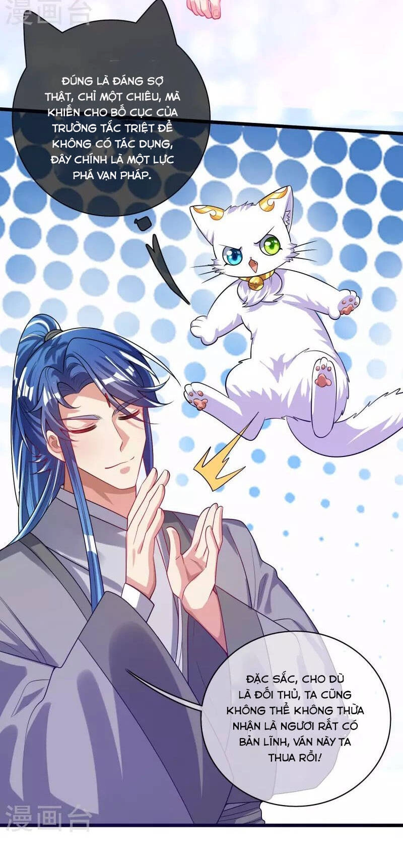 Hài Đế Vi Tôn Chapter 157 - 32