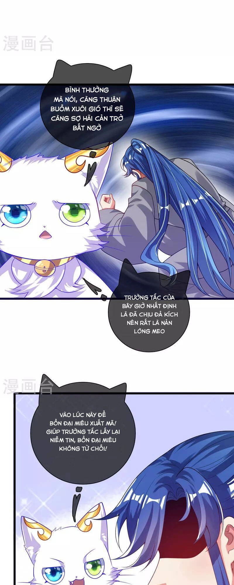 Hài Đế Vi Tôn Chapter 158 - 9