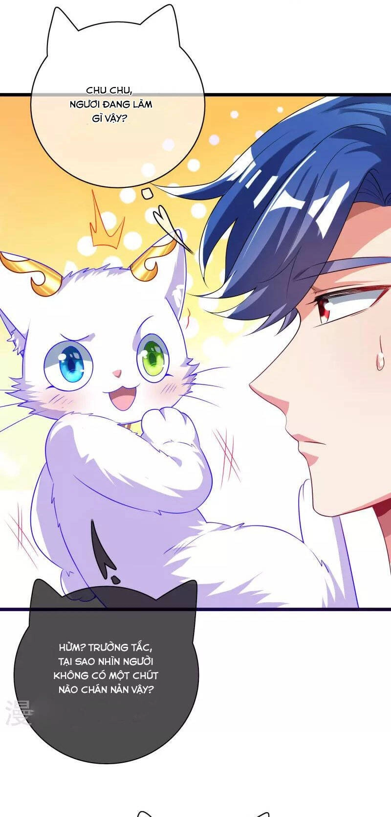 Hài Đế Vi Tôn Chapter 158 - 12