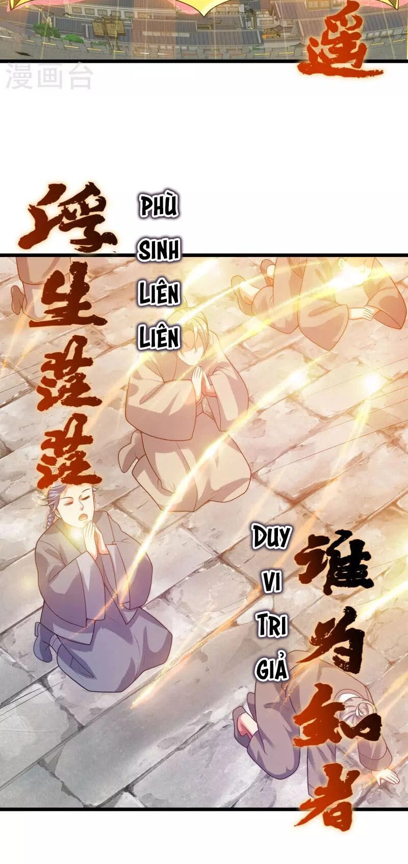 Hài Đế Vi Tôn Chapter 159 - 3