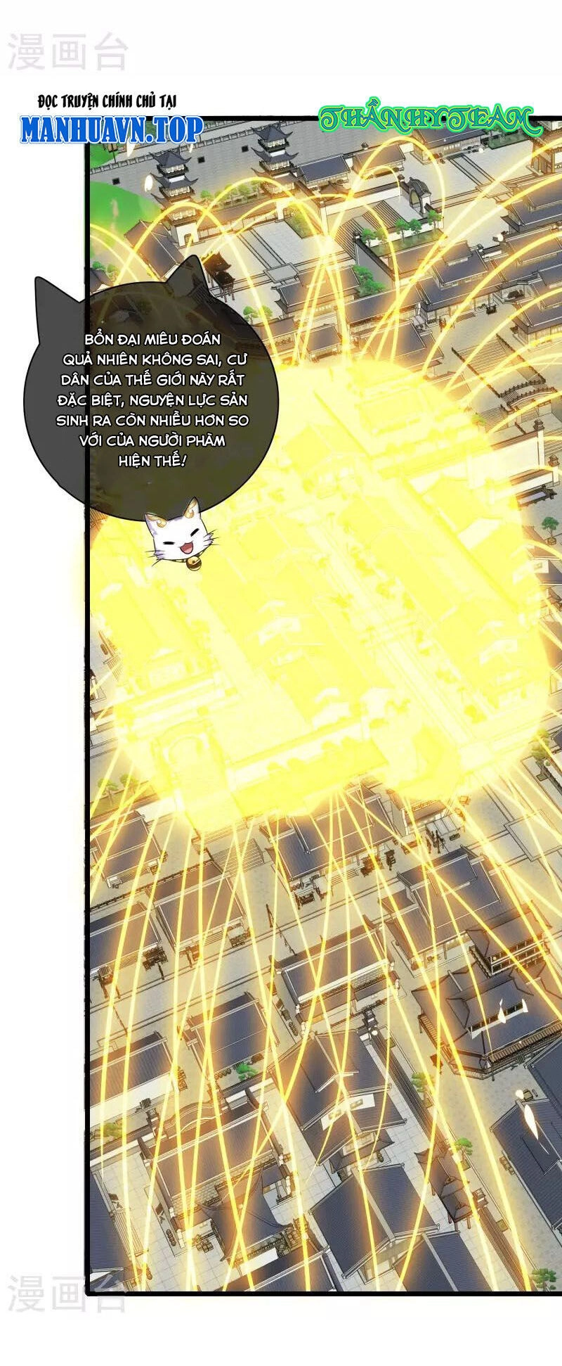 Hài Đế Vi Tôn Chapter 159 - 5