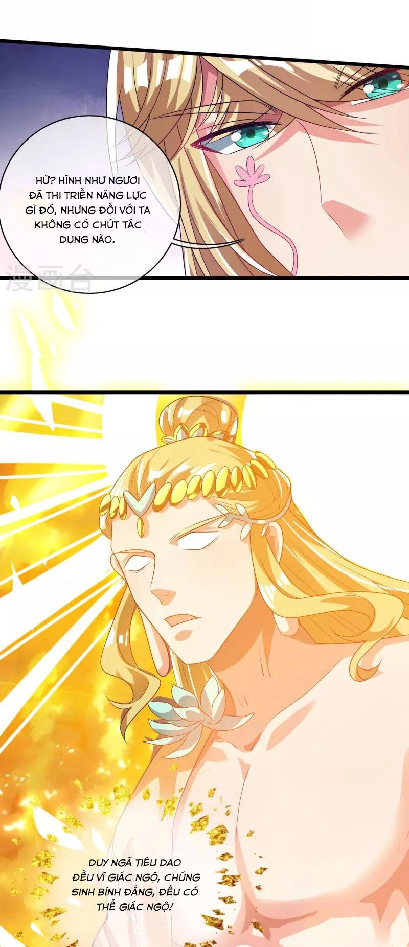 Hài Đế Vi Tôn Chapter 159 - 17