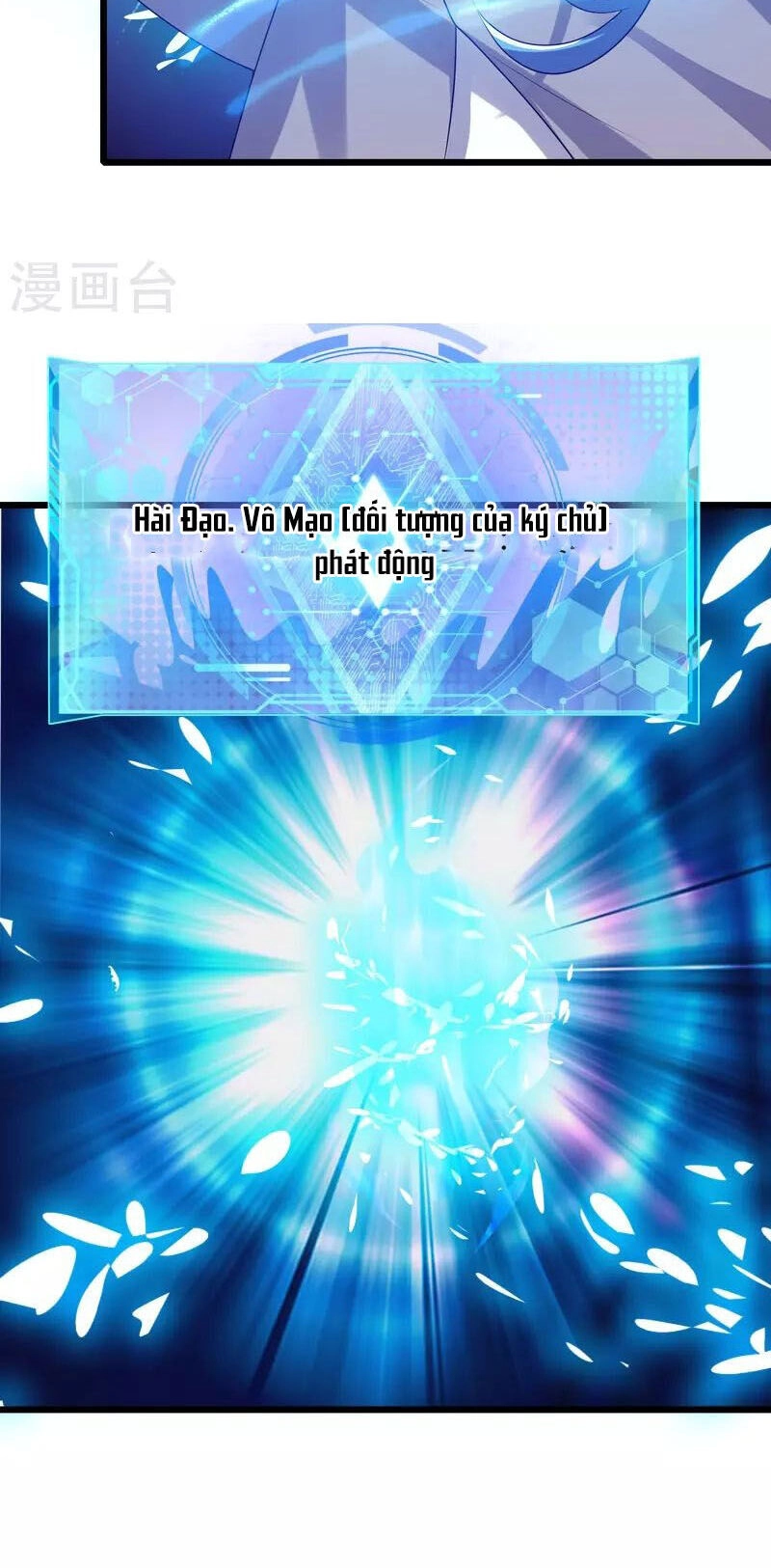 Hài Đế Vi Tôn Chapter 160 - 19