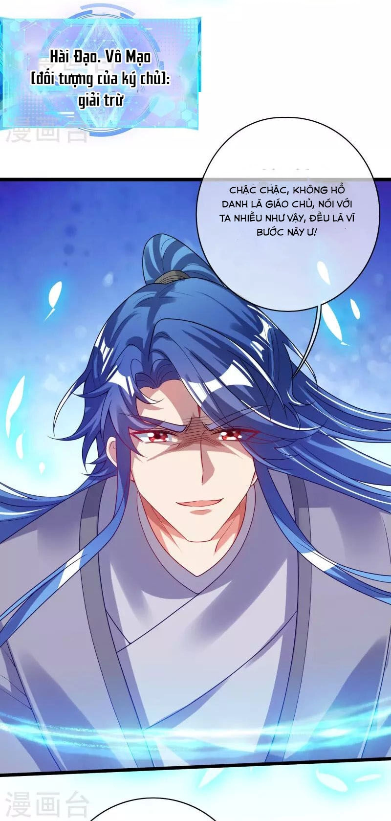 Hài Đế Vi Tôn Chapter 160 - 22