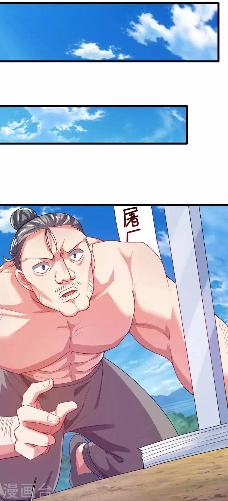 Hài Đế Vi Tôn Chapter 161 - 3