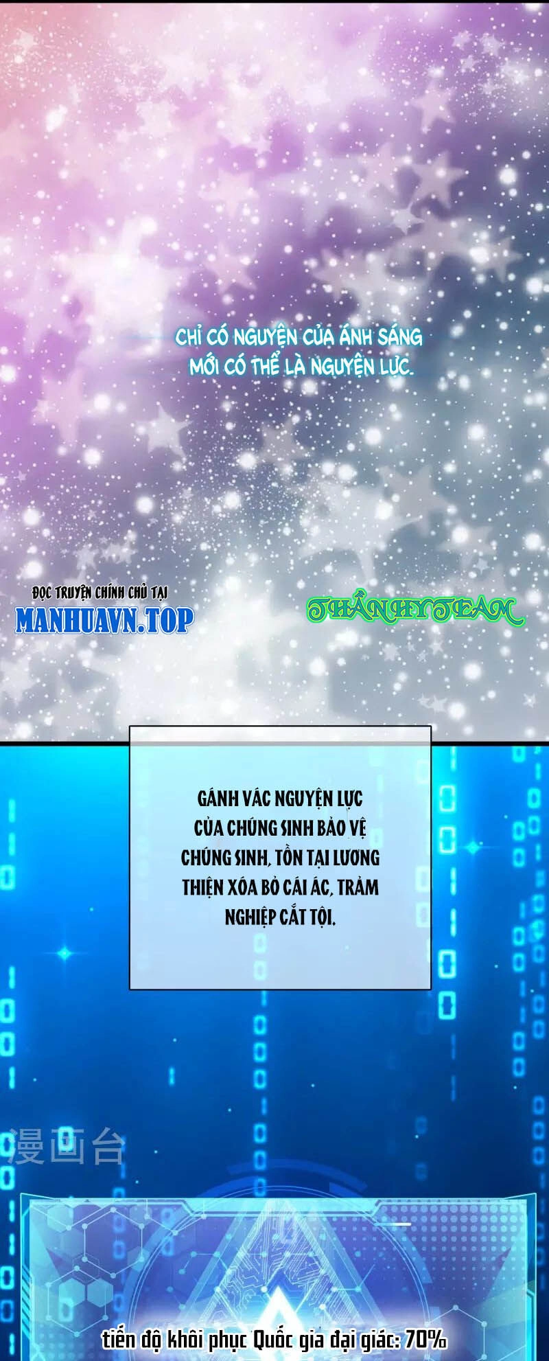 Hài Đế Vi Tôn Chapter 161 - 13