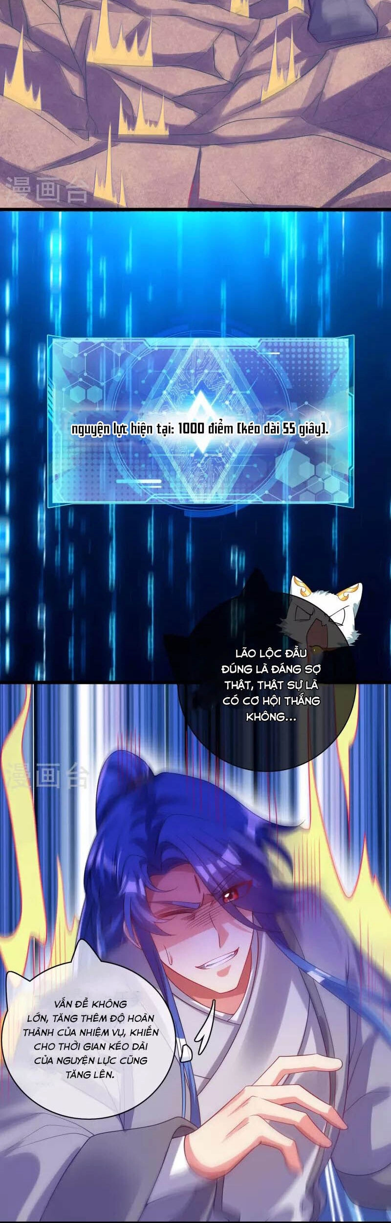 Hài Đế Vi Tôn Chapter 162 - 10