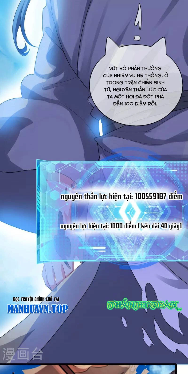 Hài Đế Vi Tôn Chapter 164 - 5