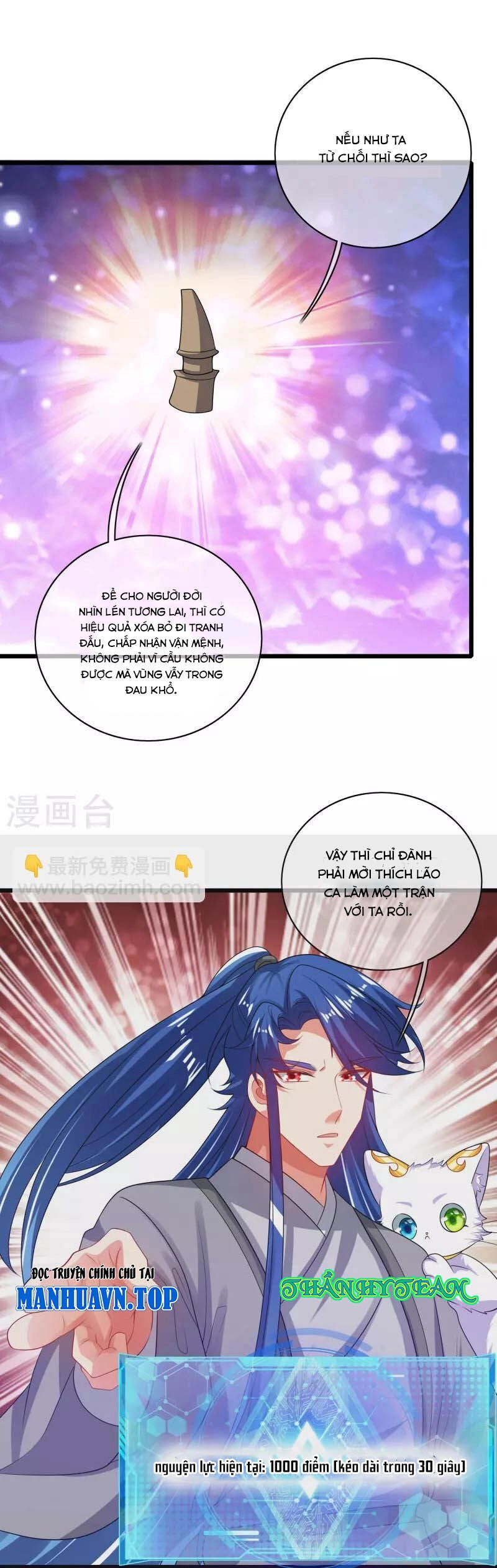 Hài Đế Vi Tôn Chapter 164 - 16