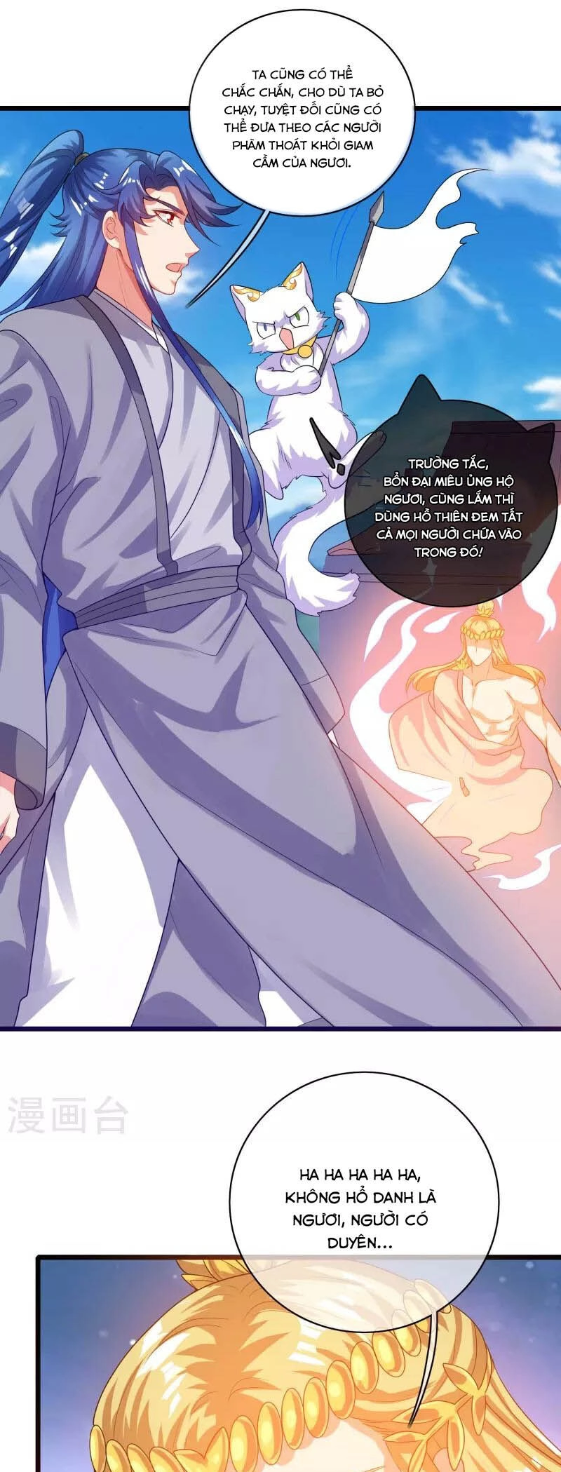 Hài Đế Vi Tôn Chapter 164 - 18